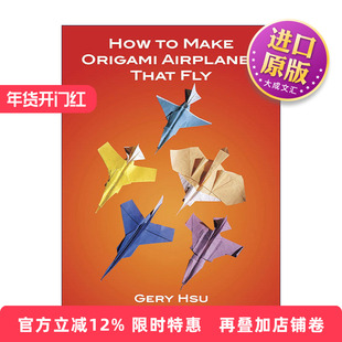 英文原版 How to Make Origami Airplanes That Fly 如何制作能飞的纸飞机 折纸 英文版 进口英语原版书籍