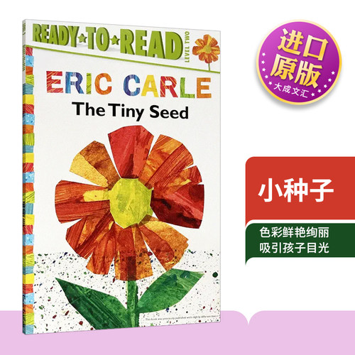 小种子卡尔爷爷英文版