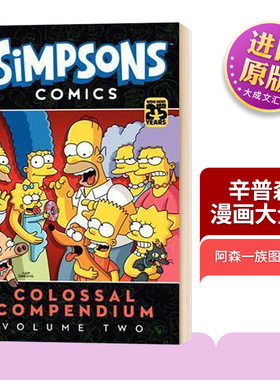 辛普森漫画大全2 Simpsons Comics Colossal Compendium Volume 2 英文原版 辛普森一家 The Simpsons 阿森一族 家庭 进口英语书籍