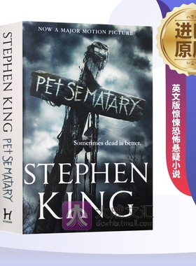 英文原版 宠物公墓 Pet Sematary 宠物坟场 英文版惊悚恐怖悬疑小说 电影封面版 英版 斯蒂芬金 Stephen King