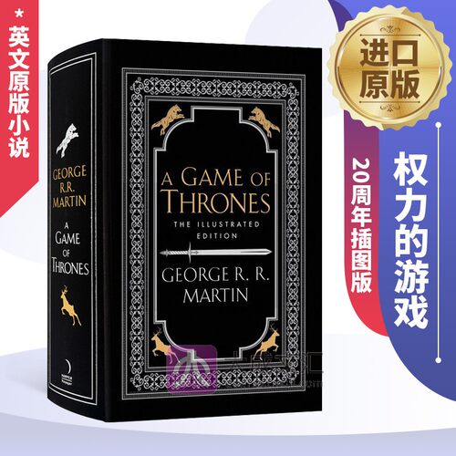 奇幻文学作品中的&ldquo;反传统先锋&rdquo;