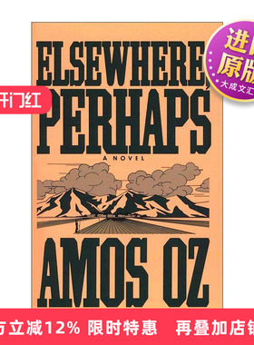 英文原版 Elsewhere  Perhaps 或许在别处 阿摩司·奥兹 何去何从 英文版 进口英语原版书籍
