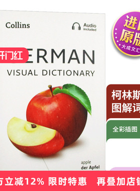 Collins German Visual Dictionary 英文原版 学习工具书 柯林斯德语图解词典 英语德语双语词典 全彩插图 英文版
