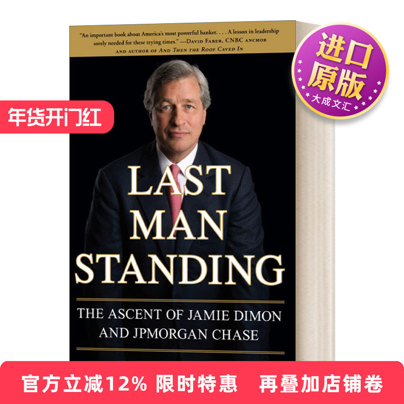 英文原版 Last Man Standing 最后的胜利者 杰米戴蒙与摩根大通的兴起美国商业三部曲英文版 Duff McDonald 进口英语原版书籍,书籍/杂志/报纸,人文社科类原版书,淘宝优惠券,粉丝福利购,淘宝优惠卷