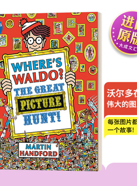 沃尔多在哪里 伟大的图片狩猎 英文原版Where's Waldo The Great Picture Hunt聪明的沃利 威力威利在哪里wheres is wally英语书籍