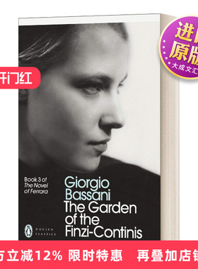 英文原版 The Garden of the Finzi-Continis 芬奇-孔蒂尼花园 现代经典 英文版 进口英语原版书籍