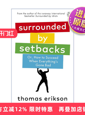 英文原版 Surrounded by Setbacks 被挫折包围 如何在困境中获得成功 托马斯.埃里克森 英文版 进口英语原版书籍