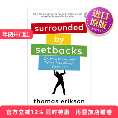 英文原版 Surrounded by Setbacks 被挫折包围 如何在困境中获得成功 托马斯.埃里克森 英文版 进口英语原版书籍