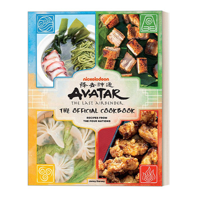 英文原版 Avatar: The Last Airbender: The Official Cookbook 降世神通 最后的气宗 官方食谱 英文版 进口英语原版书籍