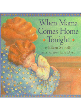英文原版绘本 When Mama Comes Home Tonight 今晚妈妈回来 纸板书 1999年奥本海姆玩具组合白金奖 英文版 进口英语原版书籍