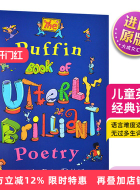 The Puffin Book of Utterly Brilliant Poetry 英文原版 儿童英文经典诗歌 儿童英语课外阅读 诗歌鉴赏 全彩插图英文版英语书