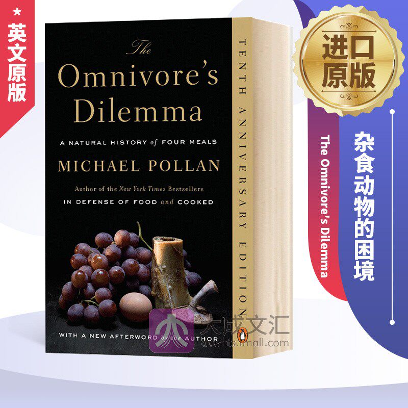 英文原版 杂食动物的困境 The Omnivore's Dilemma A Natural History of Four Meals