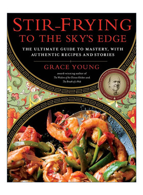 英文原版 Stir-Frying to the Sky's Edge 炒翻天 中国传统烹饪的食谱 精装 2011年詹姆斯比尔德基金会国际烹饪奖 华裔名厨杨玉华