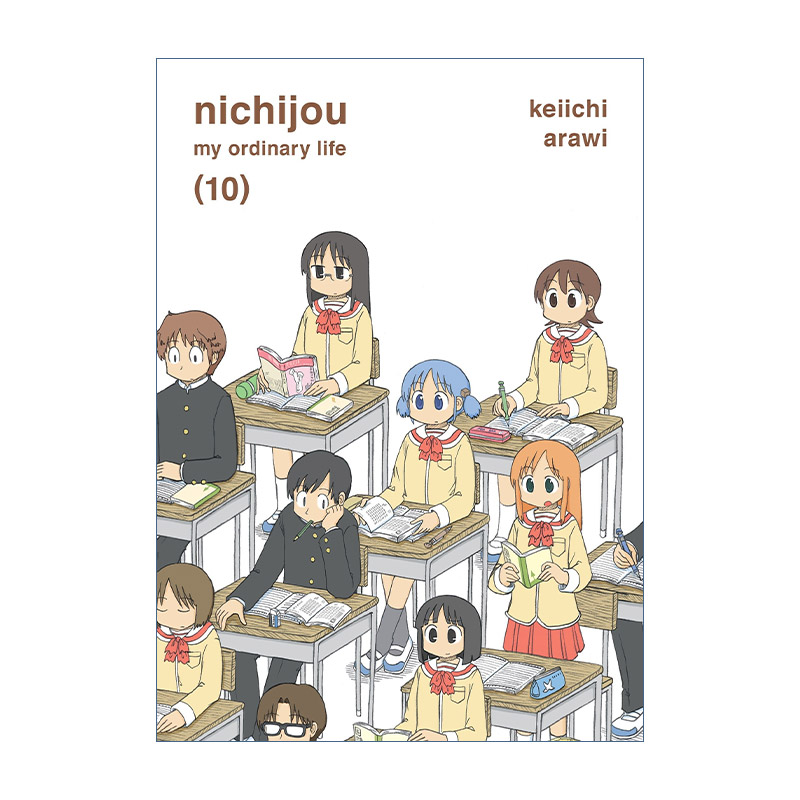 英文原版 Nichijou  10 日常10 日本搞笑漫画 Keiichi Arawi新井圭一 英文版 进口英语原版书籍