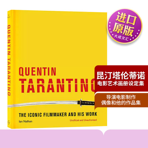 昆汀塔伦蒂诺电影艺术画册设定集
