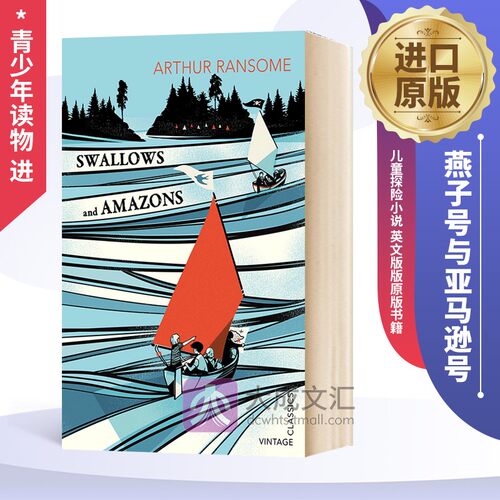 英国百年经典小说