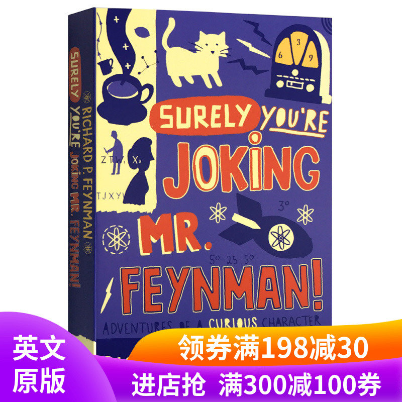 Surely You're Joking Mr Feynman 英文原版人物传记 别逗了费曼先生 别闹了费曼先生 诺贝尔物理学奖得主费曼 英文版进口英语书籍