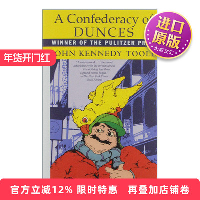 英文原版 A Confederacy of Dunces 笨蛋联盟 普利策小说奖 John Kennedy Toole 英文版 进口英语原版书籍