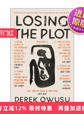 英文原版 Losing the Plot 怪异 德雷克·奥乌苏 移民文学 格兰塔2023英国最佳年轻小说家名单 英文版 进口英语原版书籍