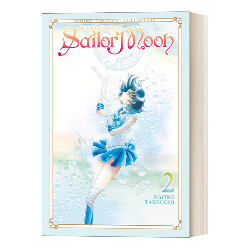 英文原版 Sailor Moon 2 Naoko Takeuchi Collection美少女战士武内直子系列2日本漫画英文版进口英语原版书籍