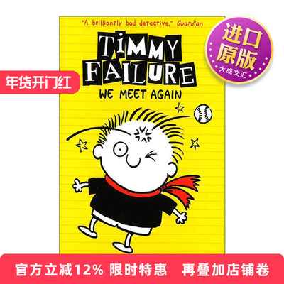 英文原版 Timmy Failure We Meet Again 囧侦探提米3 儿童幽默侦探小说 英文版 进口英语原版书籍