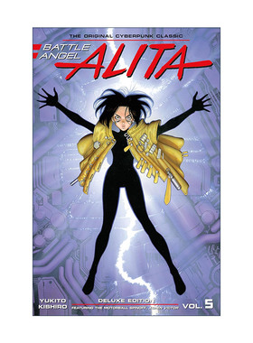 英文原版 Battle Angel Alita Deluxe 5 阿丽塔 战斗天使5 豪华精装收藏版 同名动漫漫画 Yukito Kishiro 英文版进口英语原版书籍