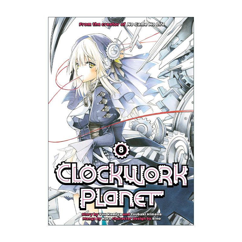 英文原版 Clockwork Planet 8 时钟机关之星8 同名动漫漫画 榎宫祐 暇奈椿 英文版 进口英语原版书籍