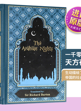 精装 The Arabian Nights 英文原版 一千零一夜 天方夜谭 阿拉伯民间故事集 世界文学名著 进口原版英语书籍 英文版书