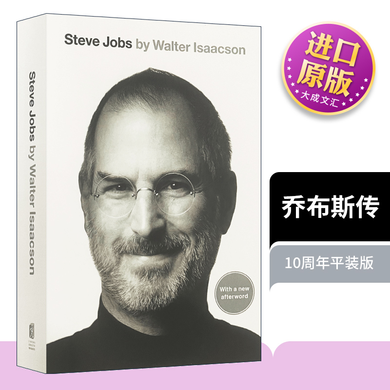 英文原版史蒂夫·乔布斯传