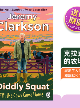 英文原版 Diddly Squat: 'til the Cows Come Home 克拉克森的农场 小蹲农场2 直到奶牛回家 英文版 进口英语原版书籍