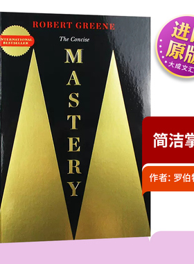 The Concise Mastery 英文原版 罗伯特格林 简洁掌握 进口英文版书籍