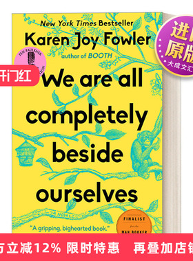 英文原版 We Are All Completely Beside Ourselves 我们都发狂了 2014布克奖短名单 Karen Joy Fowler 英文版 进口英语原版书籍