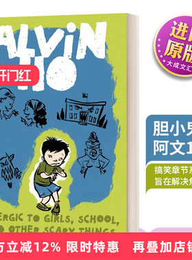 英文原版 Alvin Ho Allergic to Girls  School  and Other Scary Things 胆小鬼阿文1 英文版 进口英语原版书籍儿童图书