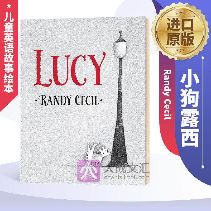 小狗露西英文原版绘本