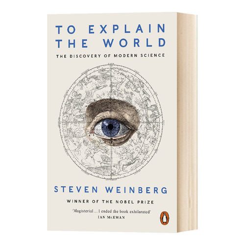 世界ToExplaintheWorld
