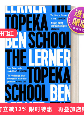 英文原版 The Topeka School 托皮卡学校 本·勒纳的自传体三部曲 英文版 进口英语原版书籍