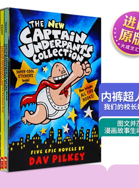 New Captain Underpants Collection 英文原版 内裤超人1-5套装 英语畅销书籍 儿童故事漫画书 英文版原版 进口英文书
