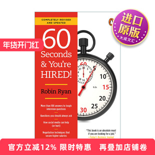 英文原版 60 Seconds and You're Hired! Revised Edition 60秒 你被录用了！ 面试流程技巧指南 Robin Ryan 英文版 进口英语书籍