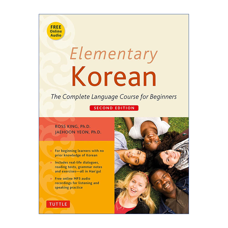 原版 Elementary Korean 初级韩语教程 进口原版书籍