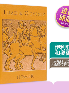 精装 英文原版 Iliad & Odyssey Leather-bound Classics 奥赛德 云经典 英文版