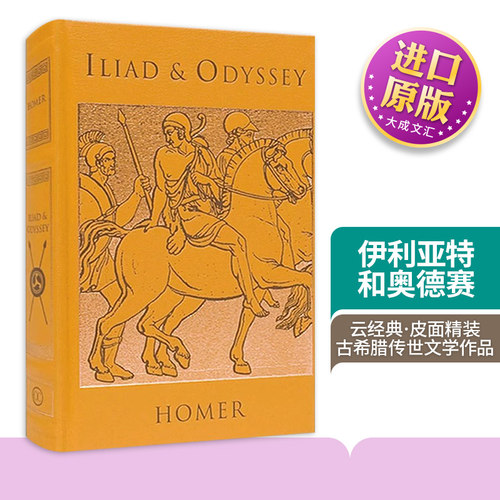 奥赛德云经典精装英文原版