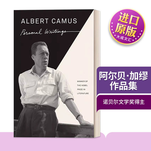 阿尔贝·加缪作品集英文原版小说