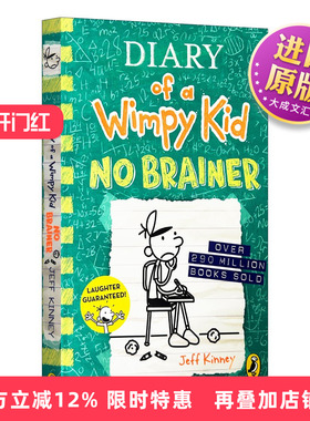 英文原版 Diary of a Wimpy Kid No Brainer Book 18 小屁孩日记18 不动脑 英文版 进口英语原版书籍