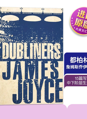 都柏林人 英文原版小说 Dubliners 詹姆斯乔伊斯 James Joyce 英文版进口原版英语书籍