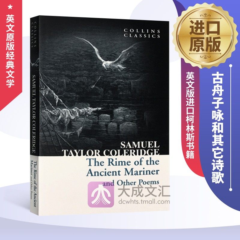 The Rime of the Ancient Mariner and Other Poems 英文原版经典文学 古舟子咏和其它诗歌湖畔诗人柯勒律治 英文版进口柯林斯书籍