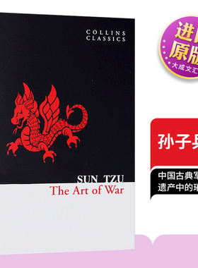 The Art Of War 英文原版小说 孙子兵法 柯林斯经典文学 英文版书 Sun Tzu 进口原版英语书籍