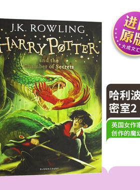 纯英文原版小说 哈利波特与密室 哈利波特2 系列第二部 Harry Potter and the Chamber of Secrets JK罗琳 进口英文书 英文版原版