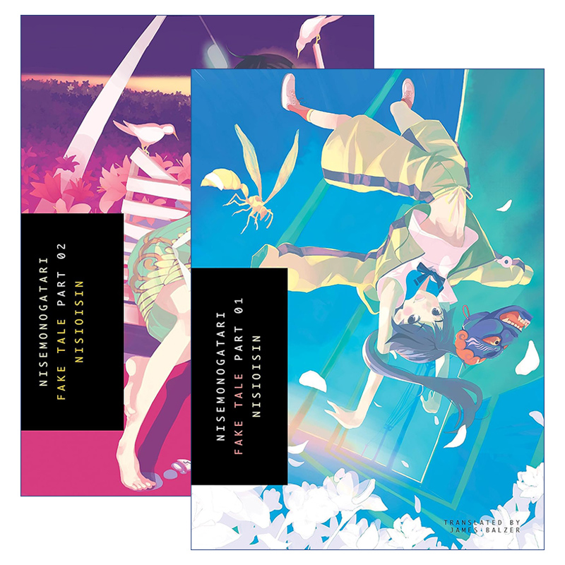 英文原版 Nisemonogatari 伪物语上下2册 日本同名动漫轻小说 西尾維新 英文版 进口英语原版书籍