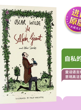 The Selfish Giant and Other Stories 英文原版书儿童文学小说 自私的巨人 王尔德童话故事集 英文版进口原版英语书籍