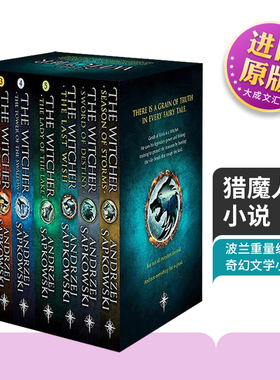 猎魔人小说 英文原版 The Witcher Boxed Set 巫师套装 魔幻小说 白狼杰洛特 网飞美剧原作 安德烈斯帕克沃斯基 英文版进口英语书